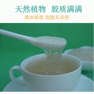 贴牌代工圆苞洋车前子壳粉原产地代餐粉饱腹淘宝微商直播渠道贴牌 100瓶图2