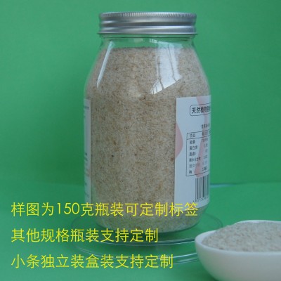 贴牌代工圆苞洋车前子壳粉原产地代餐粉饱腹淘宝微商直播渠道贴牌 100瓶图4