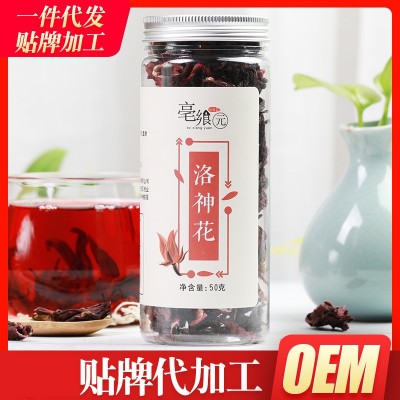 玫瑰茄 洛神花2019年新货 籽粒饱满一件代发加工泡水煲汤 1罐