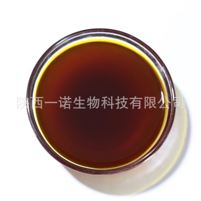 沙棘果油 支持检测沙棘油 1kg起批 新疆沙棘收藏领券另有沙棘籽油 1千克图3