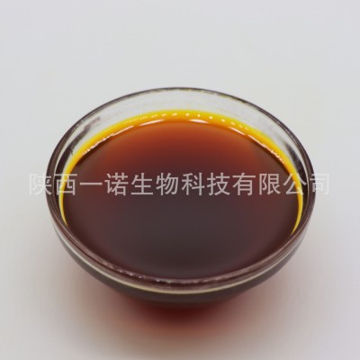 沙棘果油 支持检测沙棘油 1kg起批 新疆沙棘收藏领券另有沙棘籽油 1千克图4