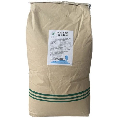 维宝35A椰浆粉椰汁冷饮椰奶 奶茶奶昔米露 杨枝甘露纯椰子粉1kg起 2千克图5