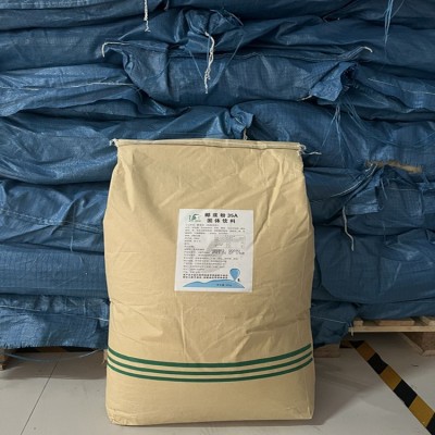 维宝35A椰浆粉椰汁冷饮椰奶 奶茶奶昔米露 杨枝甘露纯椰子粉1kg起 2千克图4