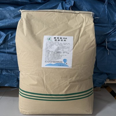 维宝35A椰浆粉椰汁冷饮椰奶 奶茶奶昔米露 杨枝甘露纯椰子粉1kg起 2千克图3