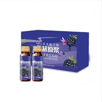 桑葚原浆桑葚汁桑葚果汁50ml鲜榨桑葚原浆 1546盒图5