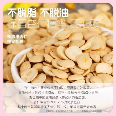 玫瑰杏仁粉七白饮南杏仁粉七白粉葛根营养代餐粉山药燕麦黄豆食养 2盒图3