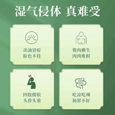 湿无踪益生元薏米五指毛桃谷物粉代餐粉营养赤小豆亚麻籽谷初源 1000罐图2