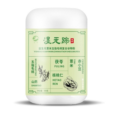 湿无踪益生元薏米五指毛桃谷物粉代餐粉营养赤小豆亚麻籽谷初源 1000罐图4