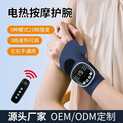 跨境EMS腱鞘按摩护腕手腕扭伤手指带按摩器可调节手部按摩仪批发 1台