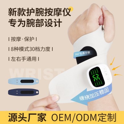 跨境EMS腱鞘按摩护腕手腕扭伤手指带按摩器可调节手部按摩仪批发 1台图3