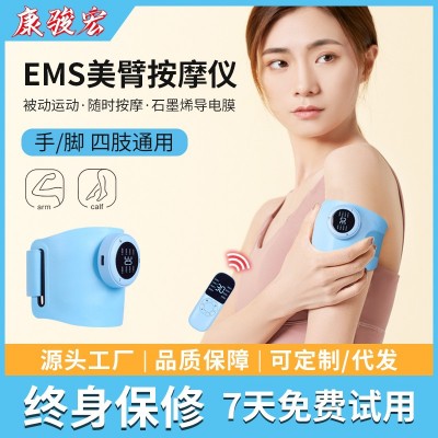 厂家直供智能ems脉冲瘦手臂神器美臂仪腿部懒人燃甩脂按摩仪批发 1台图3