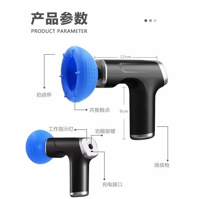排痰器电动鼓压拍痰器老人咳痰拍背神器拍嗝扣背震动按摩拍痰杯图3