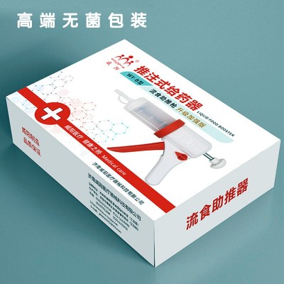 威阳流食助推器鼻饲喂食器胃管注射器卧床病人老人瘫痪喂饭针筒图3