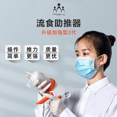 威阳流食助推器鼻饲喂食器胃管注射器卧床病人老人瘫痪喂饭针筒图2