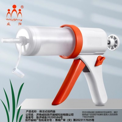 威阳流食助推器鼻饲喂食器胃管注射器卧床病人老人瘫痪喂饭针筒