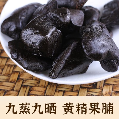 九华山黄精九蒸九晒黄精果熟黄精即食质肉头制黄精批发量大加 工图2