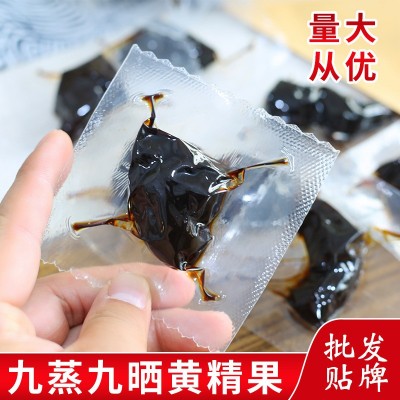 九华山黄精九蒸九晒黄精果熟黄精即食质肉头制黄精批发量大加 工