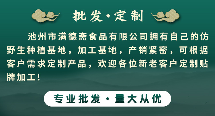微信图片_20210224173156.jpg