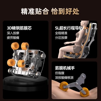 源头工厂家用豪华全自动智能按摩椅923太空舱SL全身电动智能按摩 1个图3