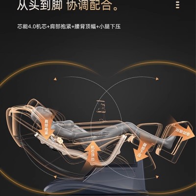 源头工厂家用豪华全自动智能按摩椅923太空舱SL全身电动智能按摩 1个图2