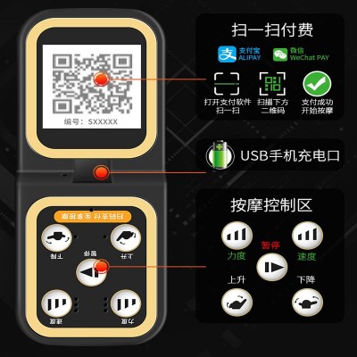 共享电动扫码商用按摩椅家用全自动太空舱豪华按摩椅垫商场动车站 1个图2