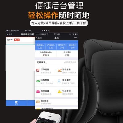共享电动扫码商用按摩椅家用全自动太空舱豪华按摩椅垫商场动车站 1个图4