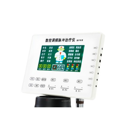 中频理疗仪治疗仪按摩仪器经络疏通器二类医疗器械颈椎腰椎肩周炎 2套图5