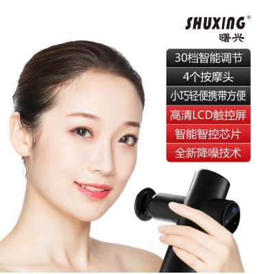 曙兴mini筋膜枪 液晶触摸屏按摩枪电动放松枪30档 无刷肌肉枪logo 2个图2