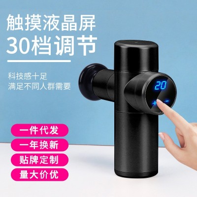 曙兴mini筋膜枪 液晶触摸屏按摩枪电动放松枪30档 无刷肌肉枪logo 2个