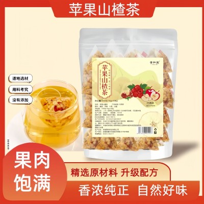 苹果山楂茶代用茶10克10包独立三角包红枣橘皮山楂苹果组合茶 1袋图3
