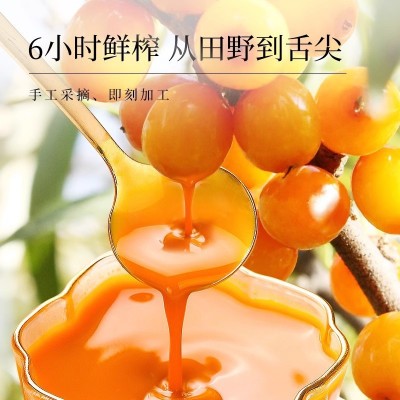 西夏美农沙棘汁私域代发正宗内蒙小果沙棘原浆批发分销500ml 1盒图3