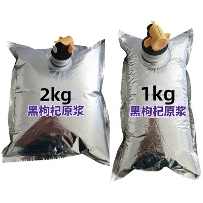 云海宸溪青海黑枸杞原浆原料源头厂黑枸杞汁批发代加工黑枸杞原浆 1袋图5