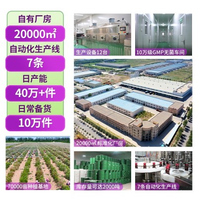 云海宸溪青海黑枸杞原浆原料源头厂黑枸杞汁批发代加工黑枸杞原浆 1袋图2