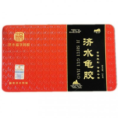 东阿古济水福字阿胶 济水龟胶块阿胶龟鳖胶块阿胶片 铁盒 250g 2盒图3