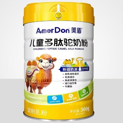 一件代发 美盾儿童多肽驼奶粉调制驼乳粉批发新疆奶源乳铁蛋白 1罐图5
