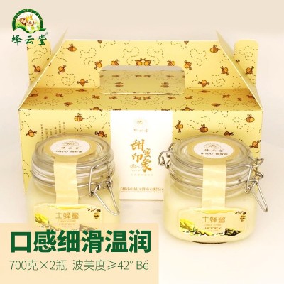 700g*2罐土蜂蜜礼盒装团购送人高原藏蜜端午福利品年货伴手礼批发 6盒图4