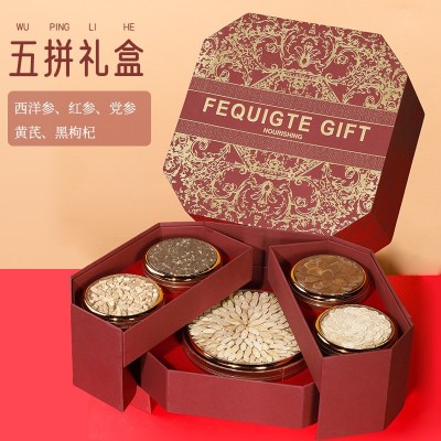 滋补好物五拼礼盒西洋参黄芪党参红参黑枸杞礼盒端午节礼品 2盒