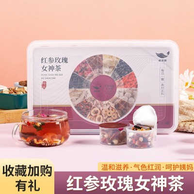 药知源红参玫瑰女神茶罐装养生茶225g女人茶组合茶一件代发 1盒