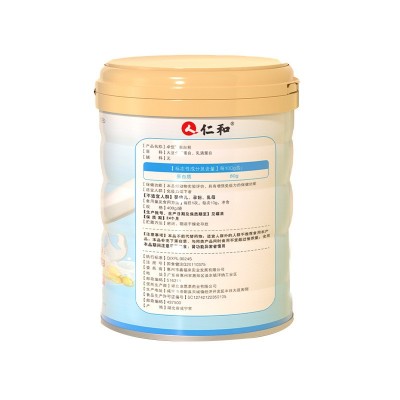 仁和卓悦蛋白粉中老年乳清蛋白高含量增强免疫力蓝帽保健品批发 1罐图4