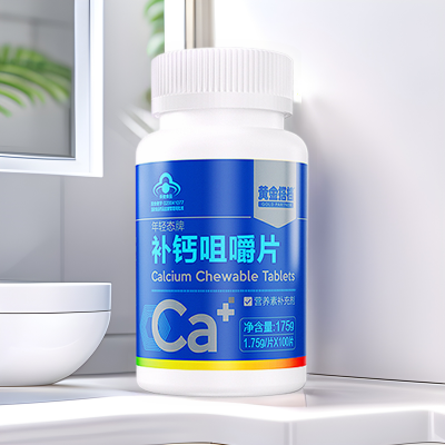黄金搭档钙片补钙咀嚼片中老年人护关节疼痛腰腿疼骨质疏松保健品 1瓶图3