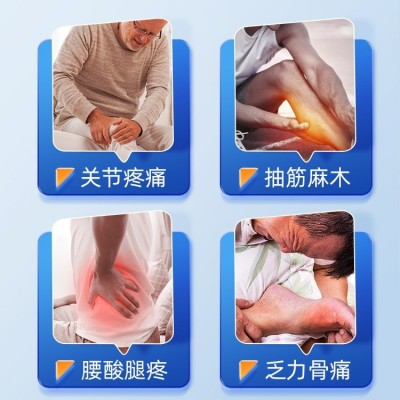 黄金搭档钙片补钙咀嚼片中老年人护关节疼痛腰腿疼骨质疏松保健品 1瓶图4