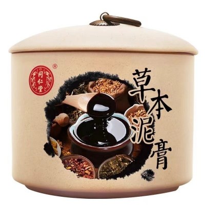 北京同仁堂草本泥灸美容院热敷暖关节草药泥膏全身通用草本泥灸膏  1盒图5