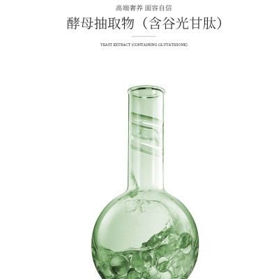 英国白番茄烟酰胺PQQ胶原蛋白肽饮品谷胱甘肽口服液现货 批发工厂 1盒图2