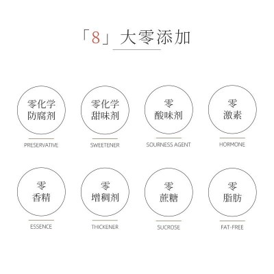 红参阿胶气血饮人参角豆枸杞口服液血肽胶原蛋白饮品工厂现货批发 1盒图4