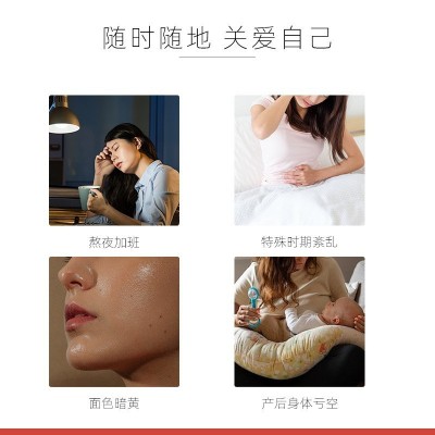红参阿胶气血饮人参角豆枸杞口服液血肽胶原蛋白饮品工厂现货批发 1盒图2