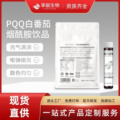 英国PQQ白番茄烟酰胺饮品胶原蛋白肽三肽口服液工厂现货批发 1件图1
