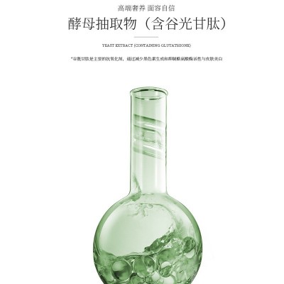 英国PQQ白番茄烟酰胺饮品胶原蛋白肽三肽口服液工厂现货批发 1件图3
