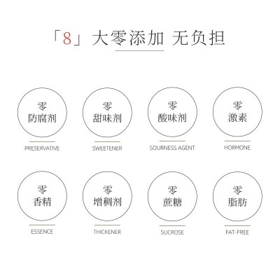 英国PQQ白番茄烟酰胺饮品胶原蛋白肽三肽口服液工厂现货批发 1件图4