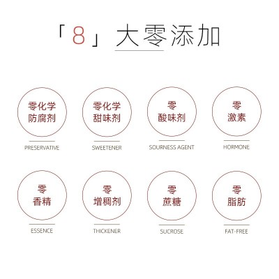 红参阿胶肽饮品气血红石榴红枸杞口服液胶原蛋白饮料工厂现货批发 1件图4