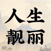企业logo